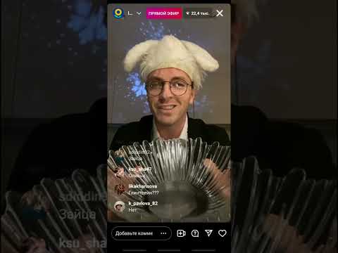 Видео: Арсений Попов в эфире @lenta_com, 12 выпуск. Трансляция 27.12.2021.С чатом.
