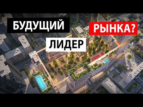 Видео: BIORYTM на Лыбедской: стоит ли инвестировать в новый флагман от КАН?