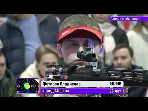 Видео: 13.02.2023, пневматическая винтовка, 10м. мужчины