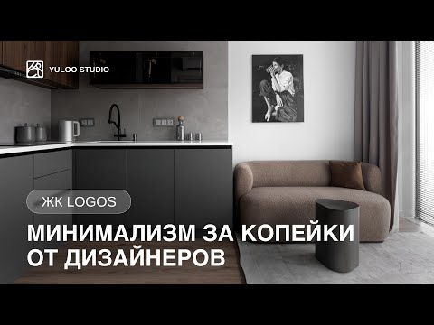 Видео: Сдали ОДНУШКУ 40 м2 за 160.000 с дизайнерским ремонтом | Румтур | Обзор ремонта за копейки