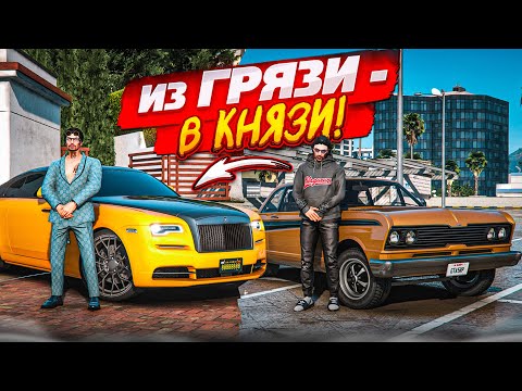 Видео: БИТВА ЗА ТАЧКУ СРЕДИ ПОДПИСЧИКОВ! ПОБЕДИ В ЧЕЛЛЕНДЖАХ И ЗАБЕРИ ТАЧКУ! (GTA 5 RP)