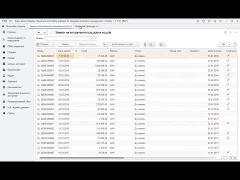 Видео: Платіжний календар в BAS КУП