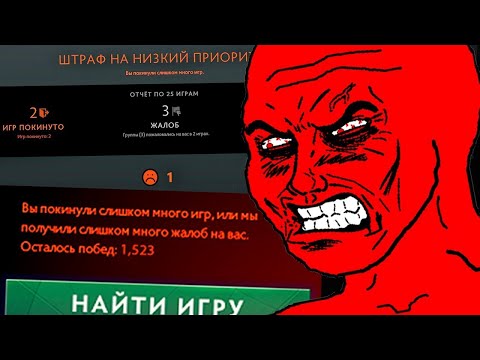 Видео: БЕСКОНЕЧНОЕ ЛП (lowpriority) В ДОТА 2