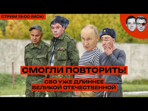 Видео: Киев за 3 дня длится уже 1418 дней | Путин ЖЕСТКО молчит об аресте Мадуро и арестованных танкерах
