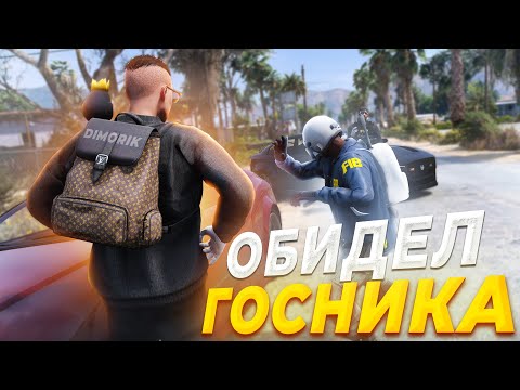Видео: ДУШНЫЙ УГОНЩИК ОБИДЕЛ КОПА в GTA RP / MAJESTIC RP