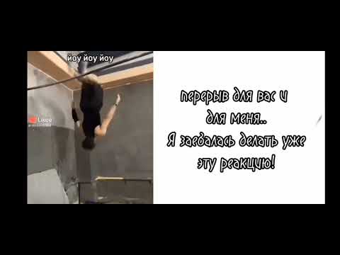 Видео: || Реакция Ниндзяго на д.Т/и||1/?||  ПЕРЕЗАЛИВ||