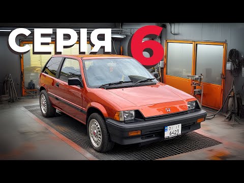 Видео: Серія 6. Рихтовка і фарбування всього кузова Honda Civic 3rd gen 1.5 GL (AH) hatchback 1983 року JDM