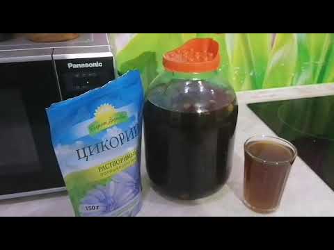 Видео: КВАС НА ЦИКОРИЙ".