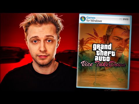Видео: Продолжение ГТА:VIce City, но в САН-АНДРЕАС!