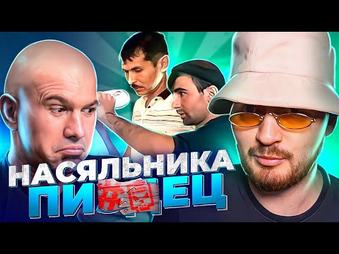 Видео: Черный список - Натягивают на деньги