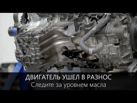 Видео: Рендж Ровер 4.4 - разнос двигателя | куда уходит масло? |
