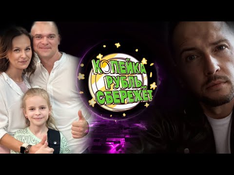 Видео: №53 Игорь , Алена и Злата