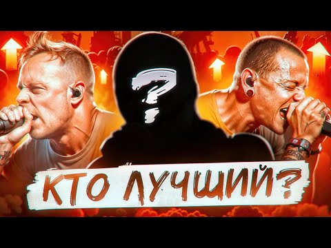 Видео: 10 ЛУЧШИХ МЕТАЛ ВОКАЛИСТОВ за всю историю человечества!