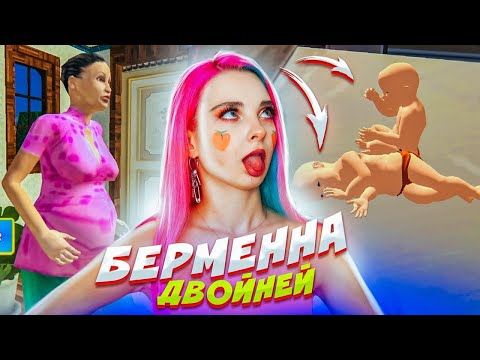 Видео: Я СТАЛА МАМОЙ! ПОЧЕМУ У МЕНЯ СТАРЫЙ МУЖ?