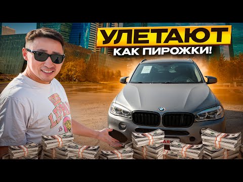 Видео: –1 000 000 тг за машину! Жёсткий торг на авторынке Астаны 🤯