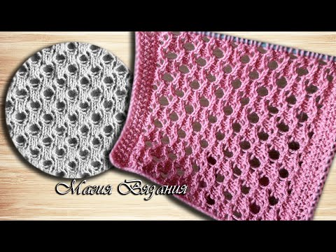 Видео: Сетчатый двухсторонний узор.  Обалденный!