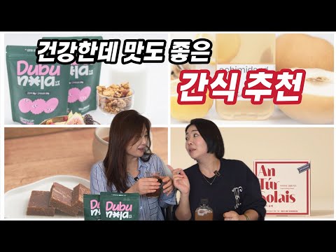 Видео: (Сделано в Корее) Это так вкусно, и ингредиенты даже хорошие!? / Если вы собираетесь поесть, съеш...