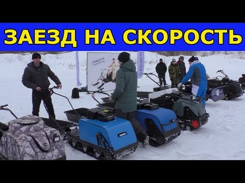 Видео: Скоростной заезд "Барбоса". Гонки 15 буксировщиков и 10 снегоходов.