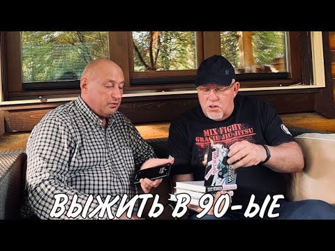 Видео: Братва ничего бы ему не вернула.