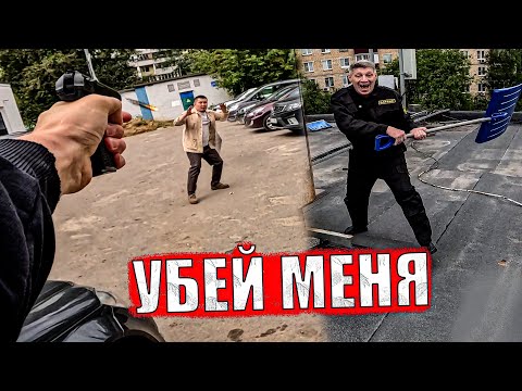 Видео: Я УБИЛ ЛЮДЕЙ…