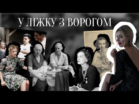 Видео: «Моє серце належить Батьківщині, але мій зад — міжнародний»