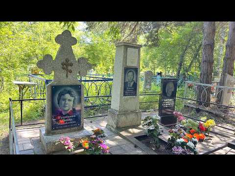Видео: ТЕПЕРЬ ОНИ ВМЕСТЕ  КЛАДБИЩЕ 2025. Село СОКОЛОВКА  (Петропавловск)