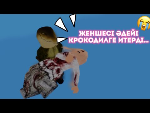 Видео: АНЕЛЬЯ ҚАСТАНДЫҚ ЖАСАҒАНДАРДАН ЕНДІ КЕК АЛАДЫ💔 4-бөлім