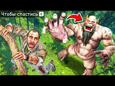Видео: Я СТАЛ ОХОТНИКОМ НА ВЕЛИКАНОВ В ГТА 5! НАШЕЛ ДРЕВНИХ ЛЮДОЕДОВ ОБЗОР МОДА GTA 5! ГТА 5 МОДЫ MODS МОД