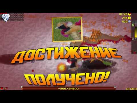 Видео: Фрогги Против Тёщи Кровавая Арена ОЧЕНЬ СИЛЬНЫЙ КРОКО