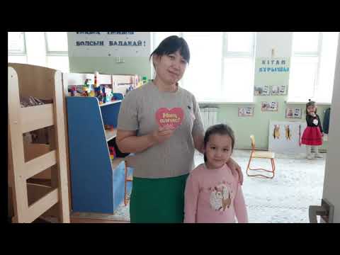 Видео: Алғыс айту