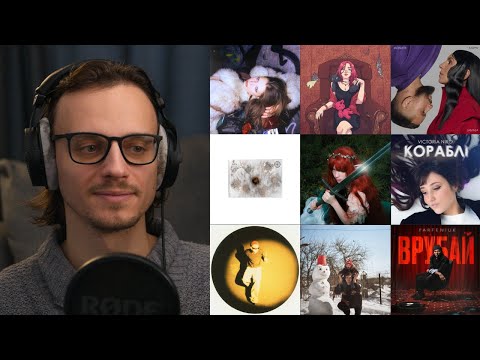 Видео: Jamala, MONATIK, Victoria Niro, Parfeniuk, alyona alyona, Do Sliz, badactress, Мія Рамарі | реакція