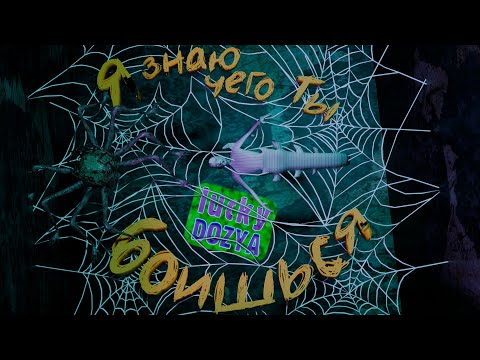 Видео: Гиперопека СТАРОСТЫ (Static Dread: The Lighthouse №3)