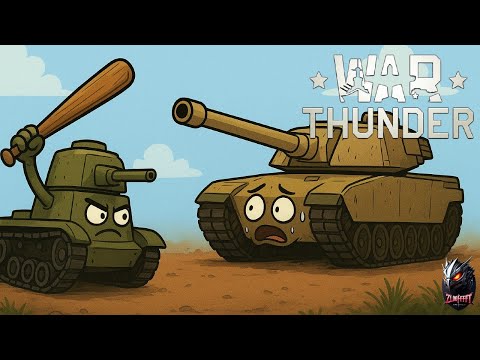 Видео: В ПОГОНЕ ЗА БОГОМ - War Thunder