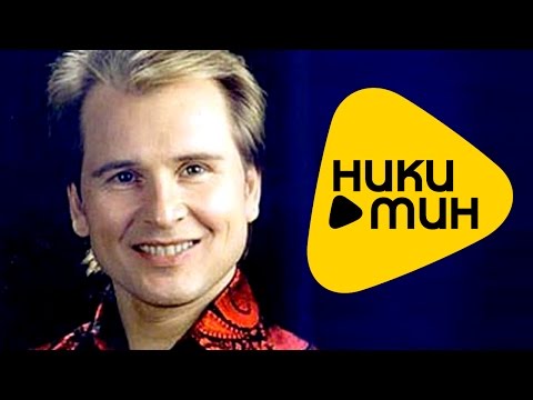 Видео: Александр Малинин - Дай Бог ( HD Video - Качественный звук)