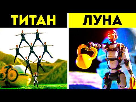 Видео: Какой вес мы могли бы поднять на разных планетах?