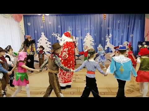 Видео: Хоровод "Новогодняя полька" на новогоднем празднике в детском саду