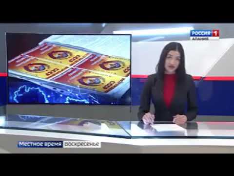 Видео: В СМИ стала выходить правдивая информация о возрождении СССР.