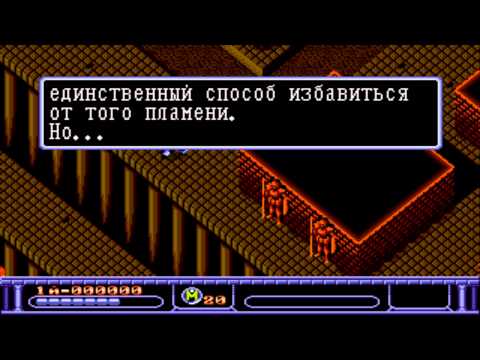 Видео: [Sega] Arcus Odyssey  (RUS) Прохождение / Walkthrough