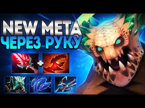 Видео: НОВАЯ МЕТА АНДЕРЛОРД ЧЕРЕЗ РУКУ? 7.37 КЕРРИ🔥UNDERLORD DOTA 2