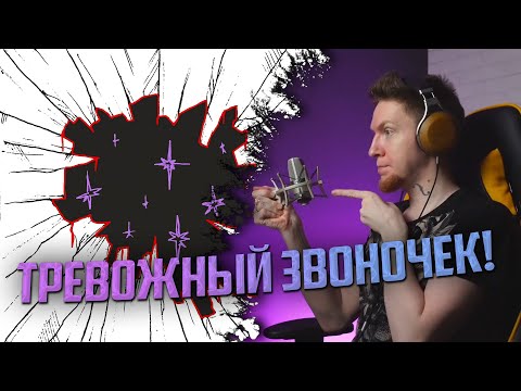 Видео: НЮБЕРГ слушает Pyrokinesis - Шёпот далёких звёзд