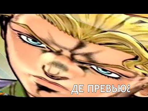 Видео: Диалоги Киры Йошикаге в Eyes of Heaven