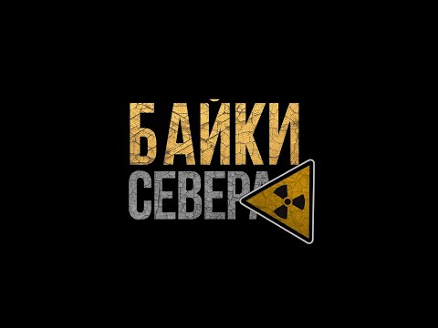 Видео: РП В ARMSTALKER | БАЙКИ СЕВЕРА | ARMA 3