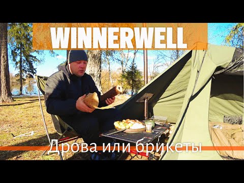 Видео: Печь Winnerwell. Выбор и расход топлива.