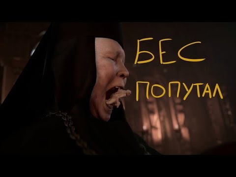 Видео: Первый взгляд на игру INDIKA! Что тут происходит???