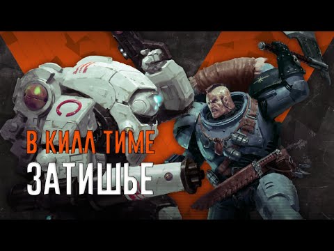 Видео: [BoyzNews] Самый НЕЗАМЕТНЫЙ релиз Килл Тима