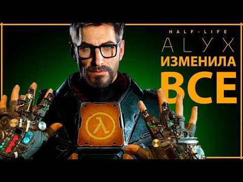 Видео: G-MAN МОЖЕТ ВСЕ | 5 ОБЪЯСНЕНИЙ КОНЦОВКИ Half-Life: Alyx | Half-Life