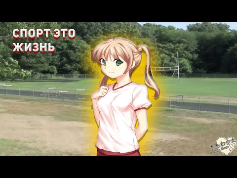 Видео: ОПЯТЬ РАБОТА?►Katawa Shoujo►#8