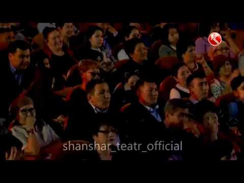 Видео: Yerlan Kulakhmetov #ШАНШАР #МАЛГАЖДАР_АУБАКИРОВ #НАРКЕСКЕН #ЕРЛАНКУЛАХМЕТОВ #YERLANBASS