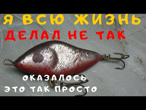 Видео: ОКАЗЫВАЕТСЯ СДЕЛАТЬ ВОБЛЕР ЭТО ТАК ПРОСТО