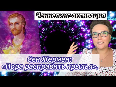 Видео: ТВОЮ СИЛУ РАСКРЫВАЮТ. ПОРТАЛ НОВОГО ИЗМЕРЕНИЯ|999